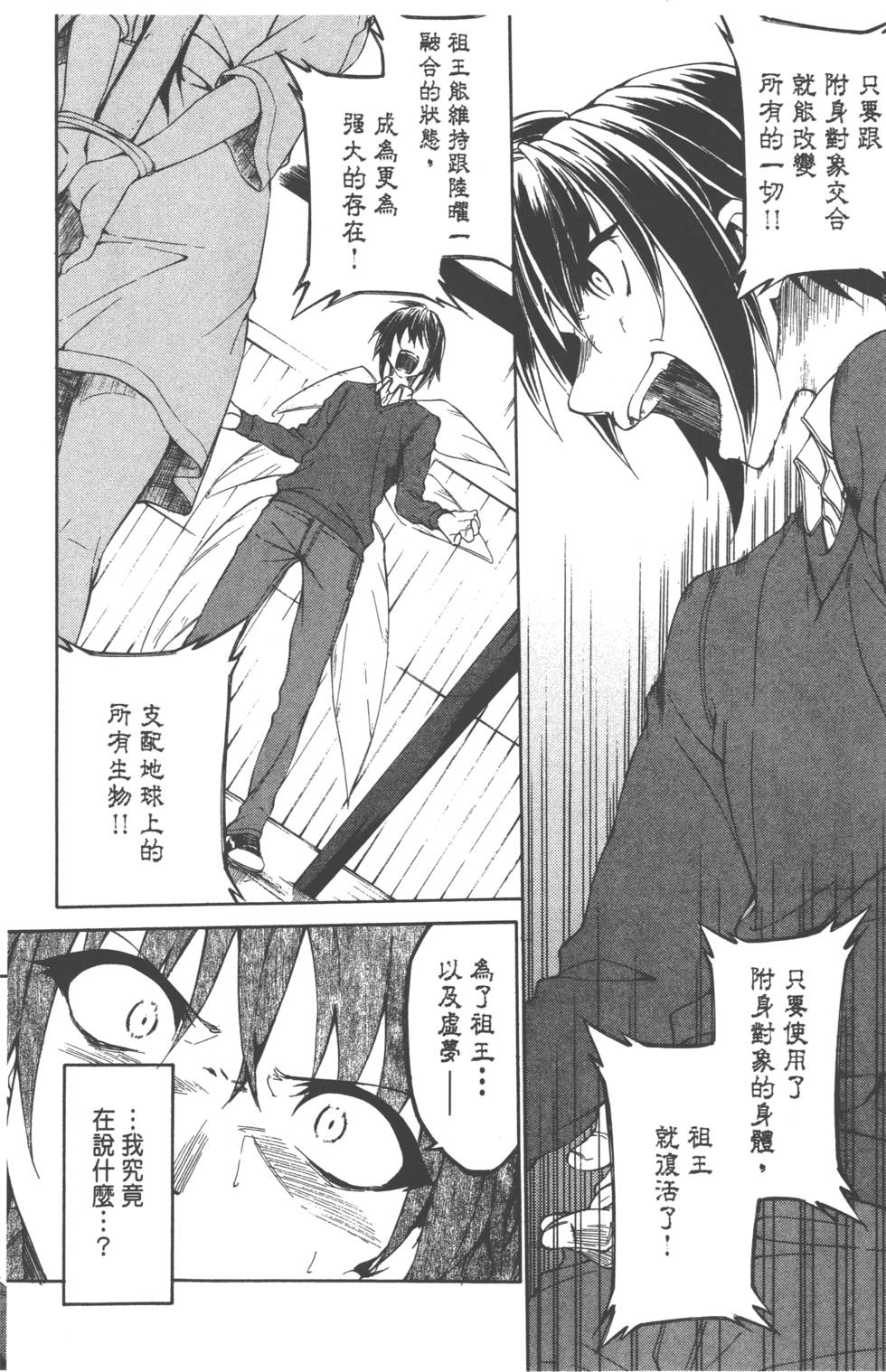 第142页