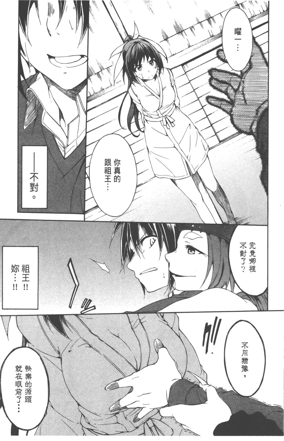 第143页