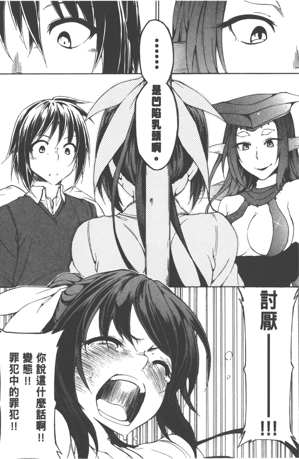 第145页