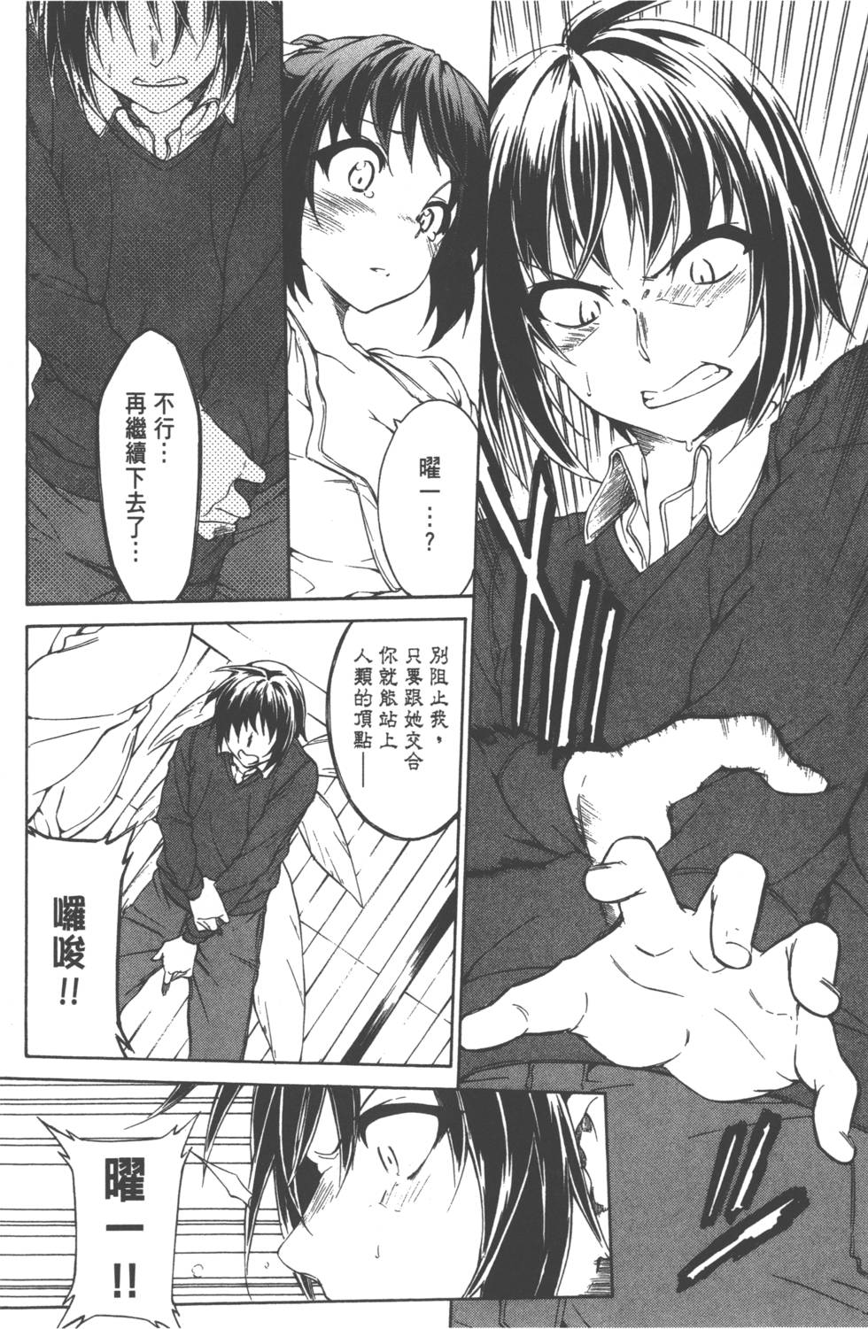 第148页