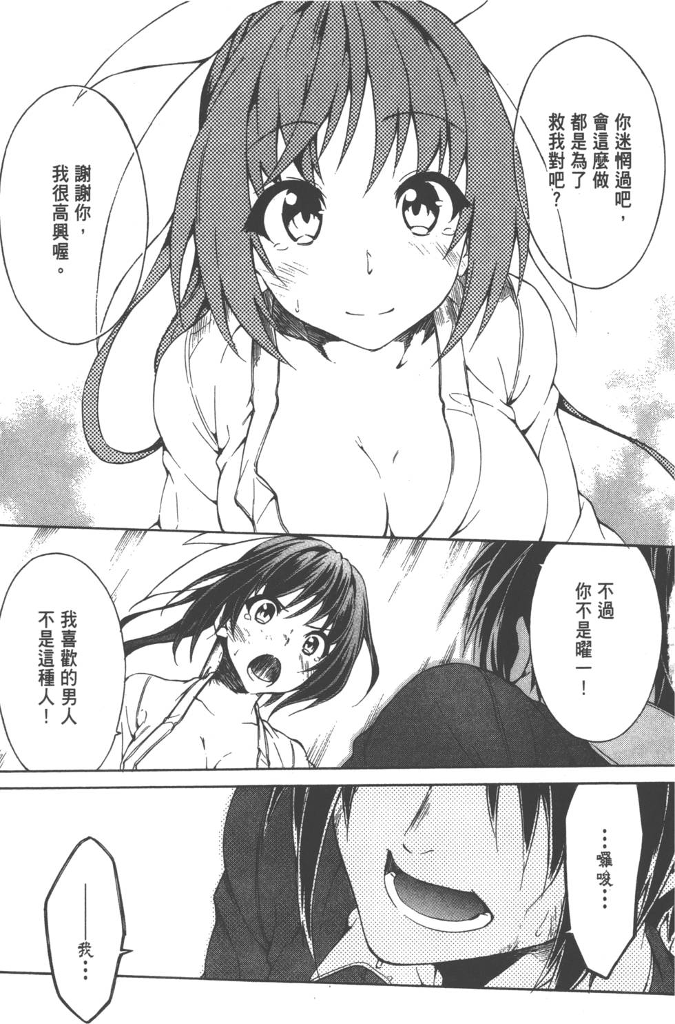 第149页