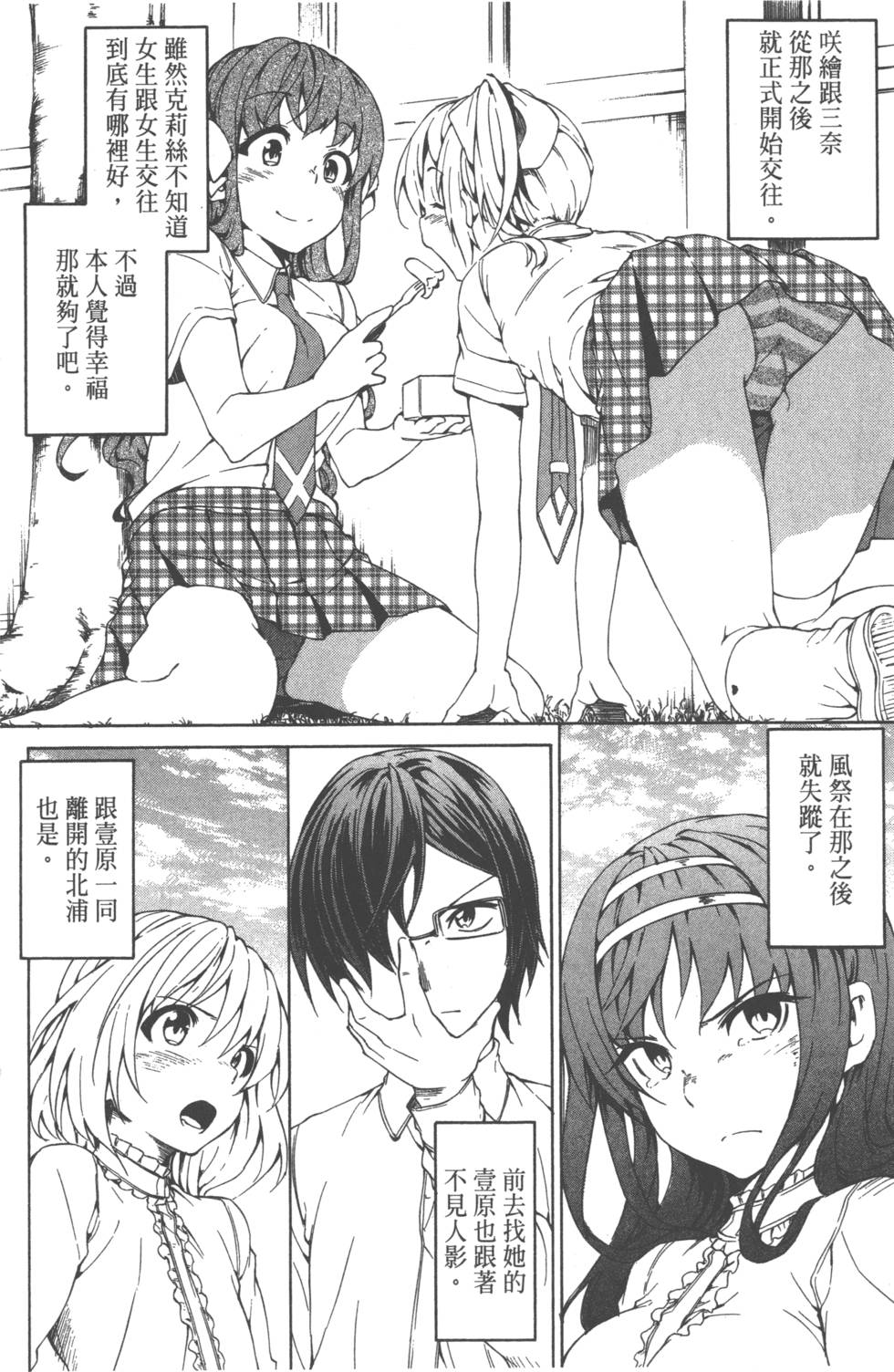 第162页