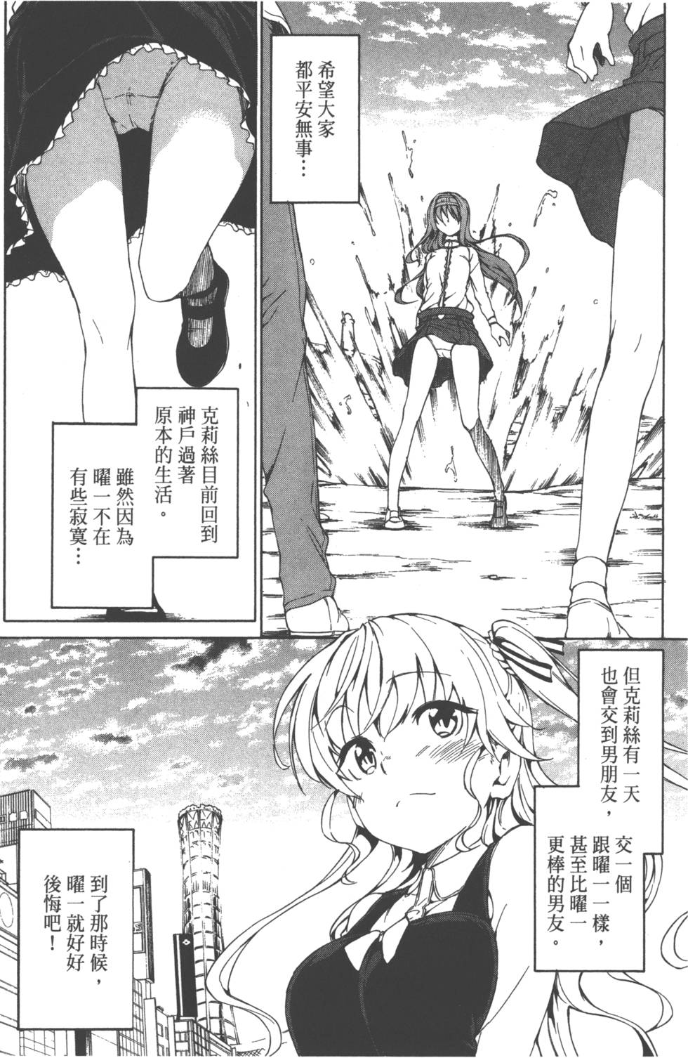 第163页