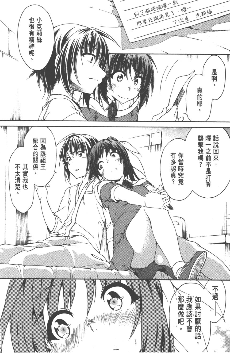 第164页