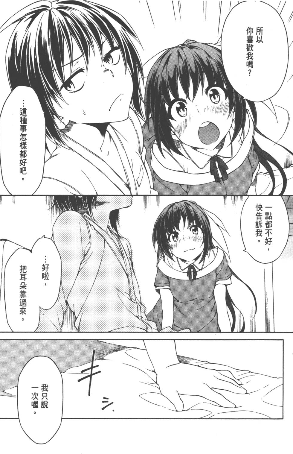 第165页