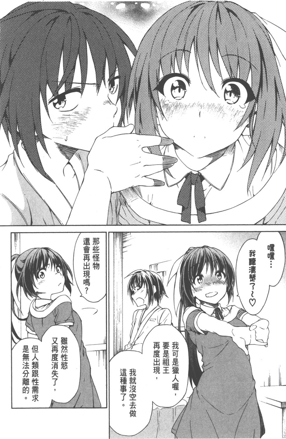 第166页