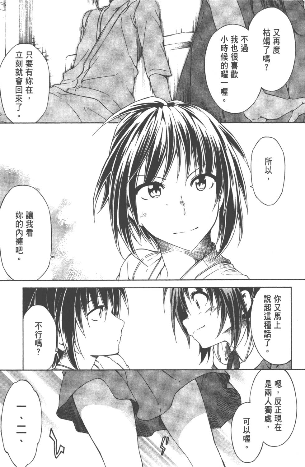第167页