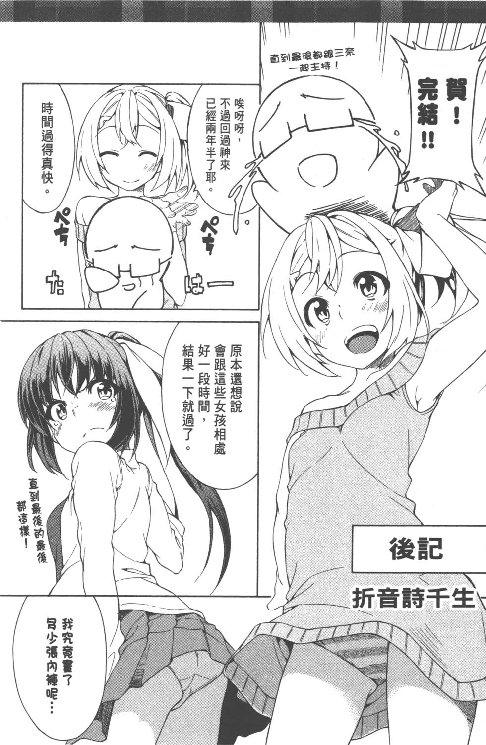 第170页