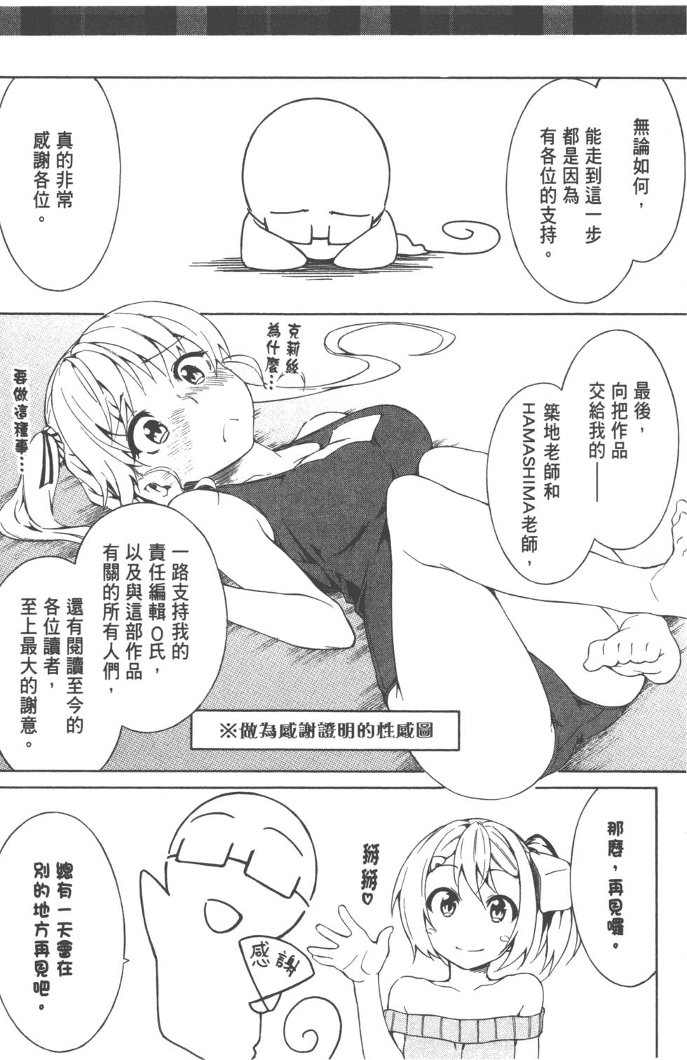 第171页