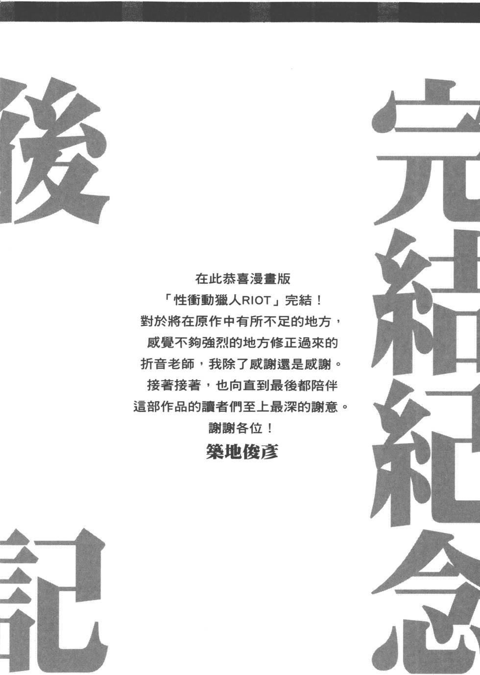 第172页