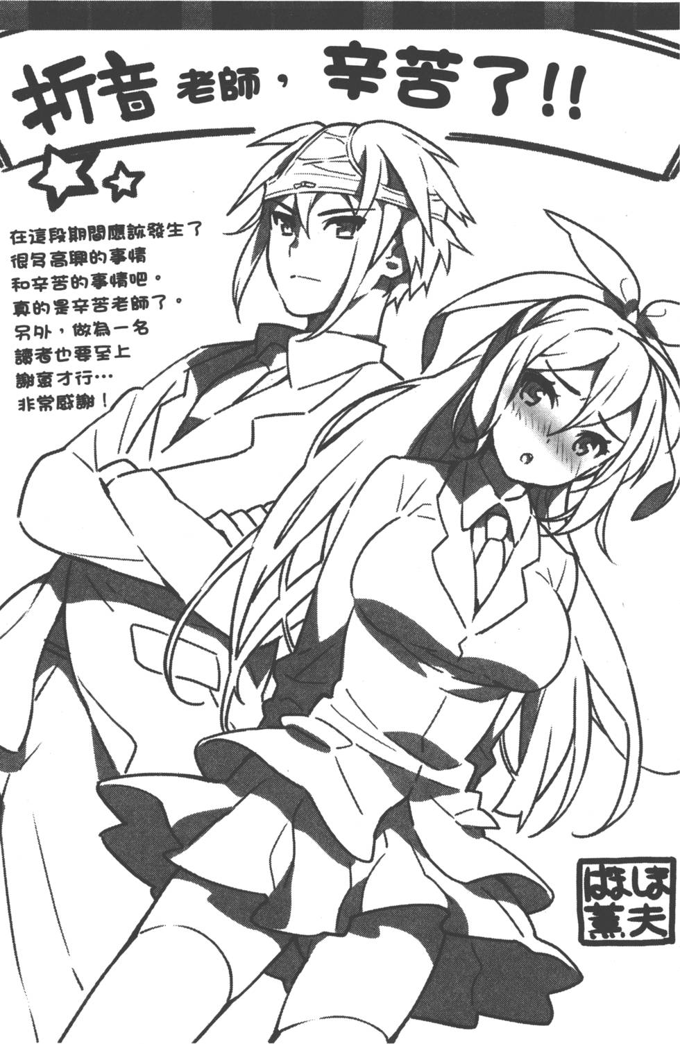第173页