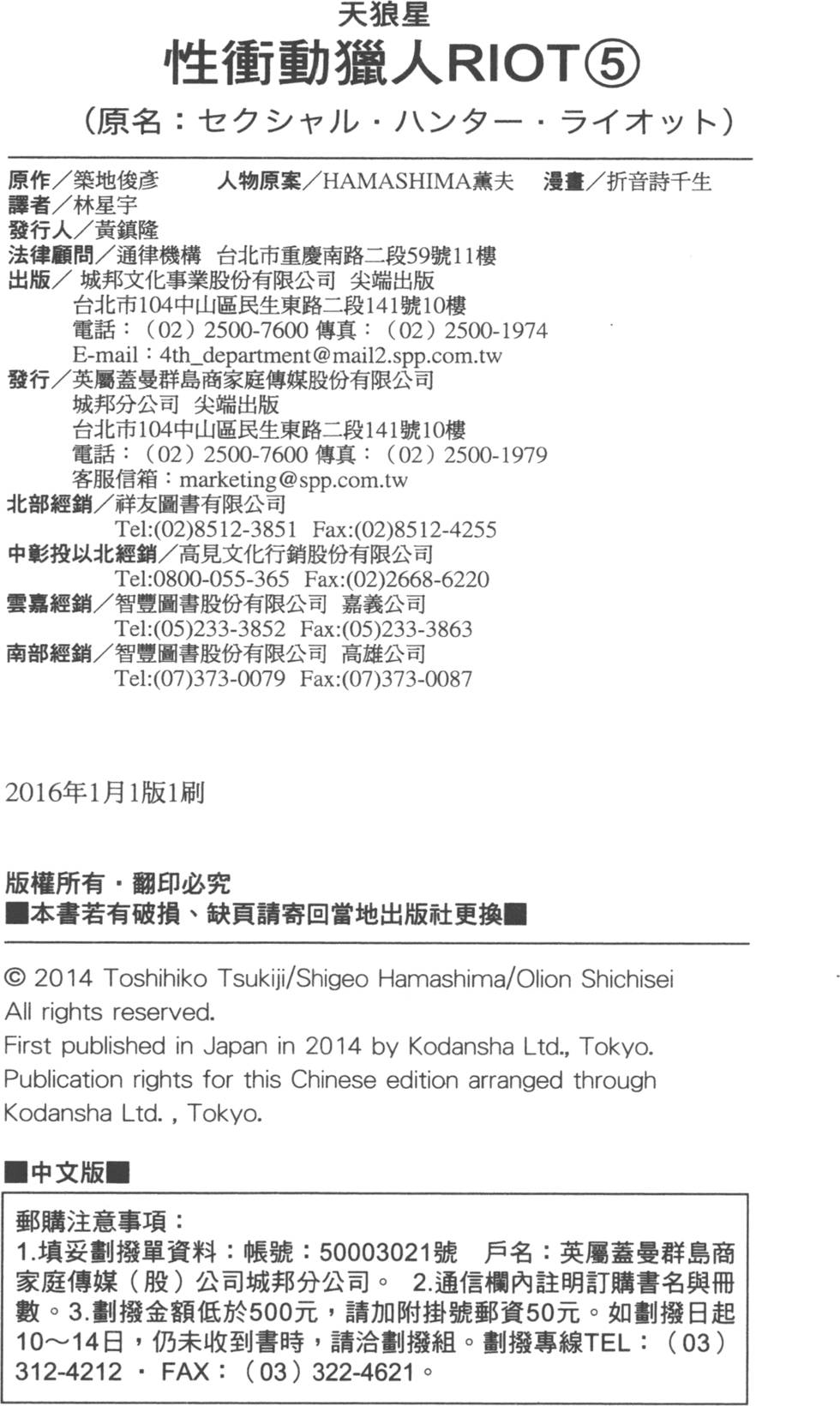 第175页
