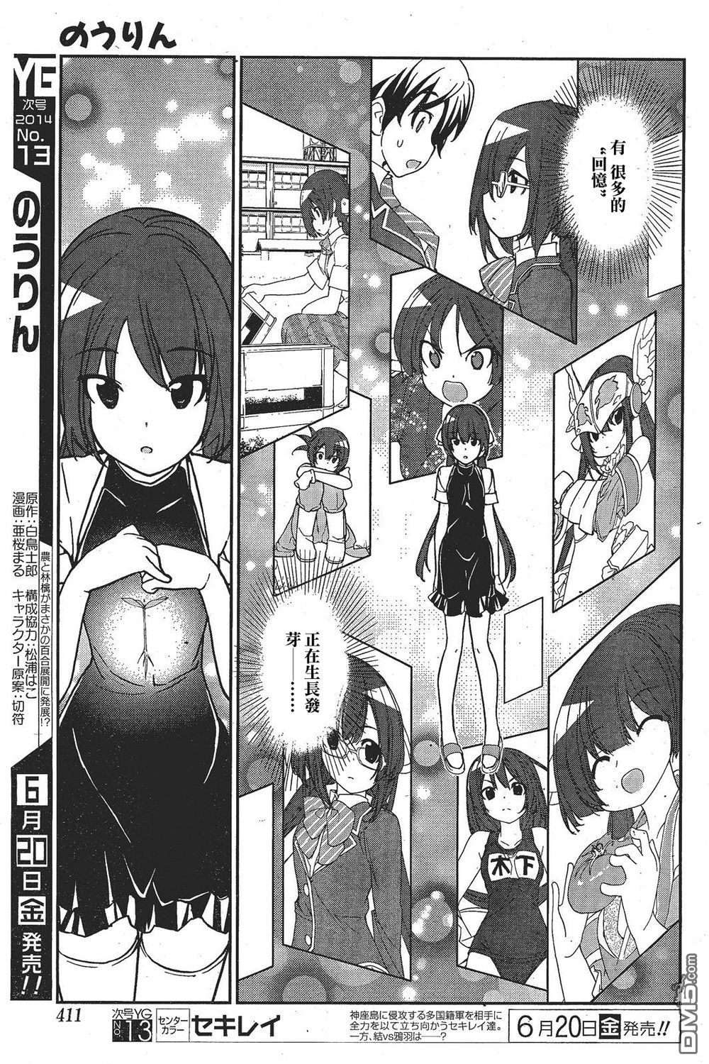 第12页