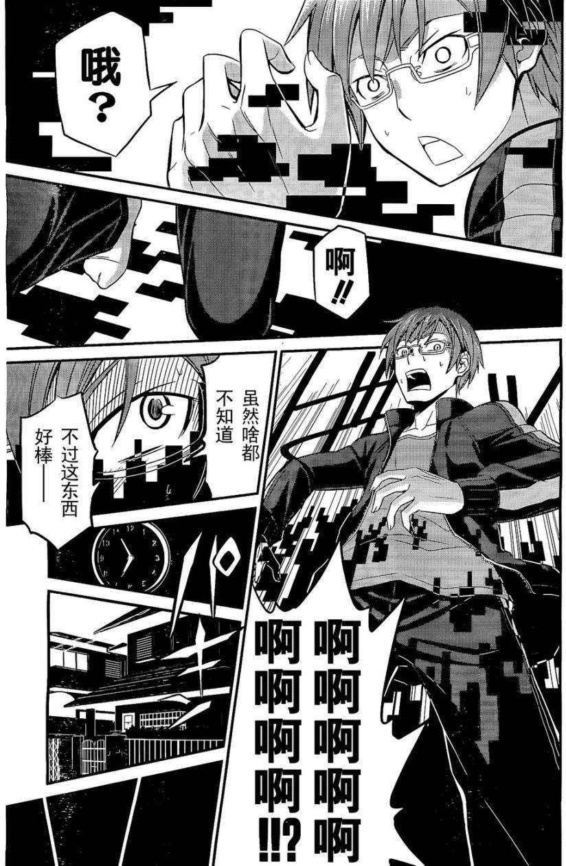 第15页