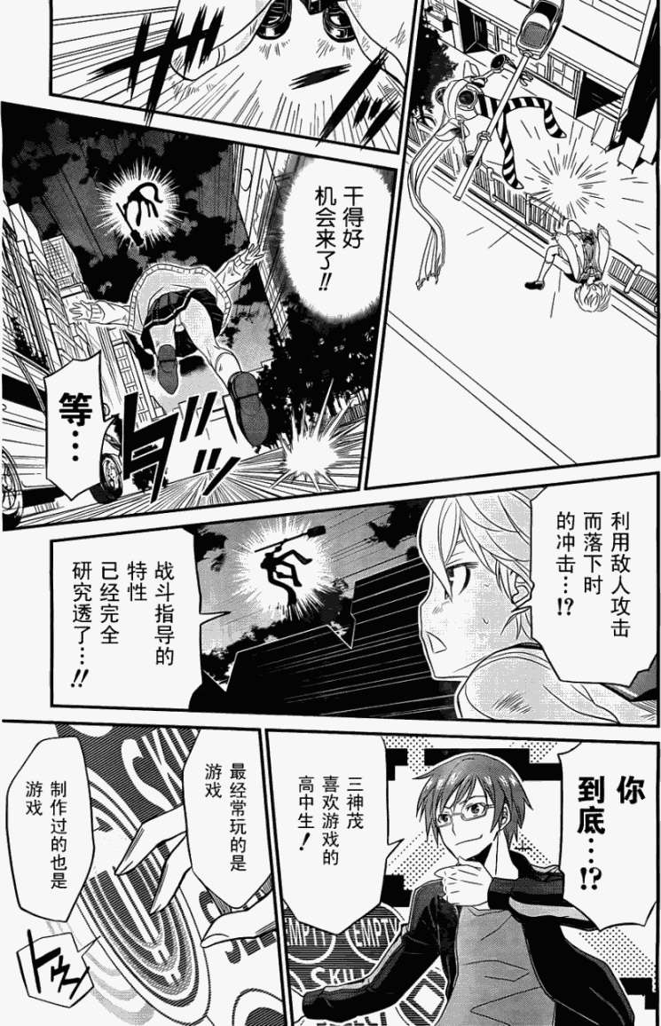 第18页