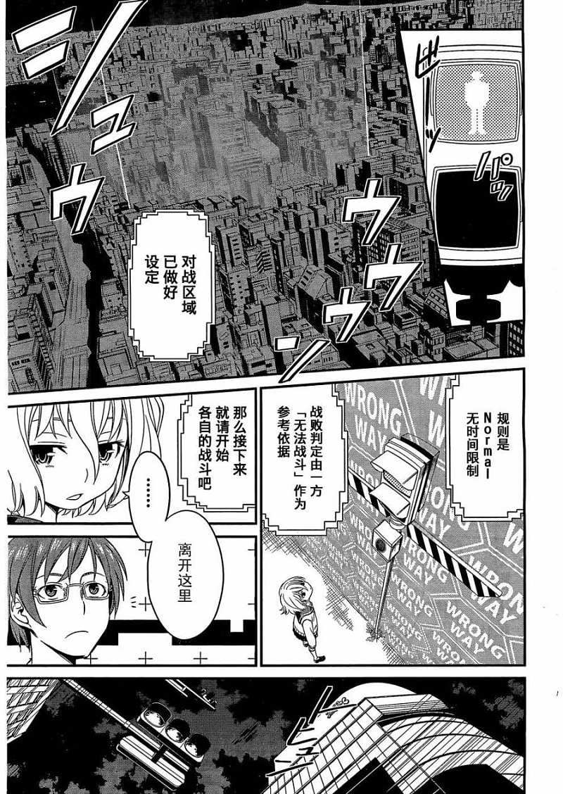 第27页