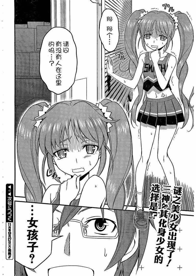 第30页