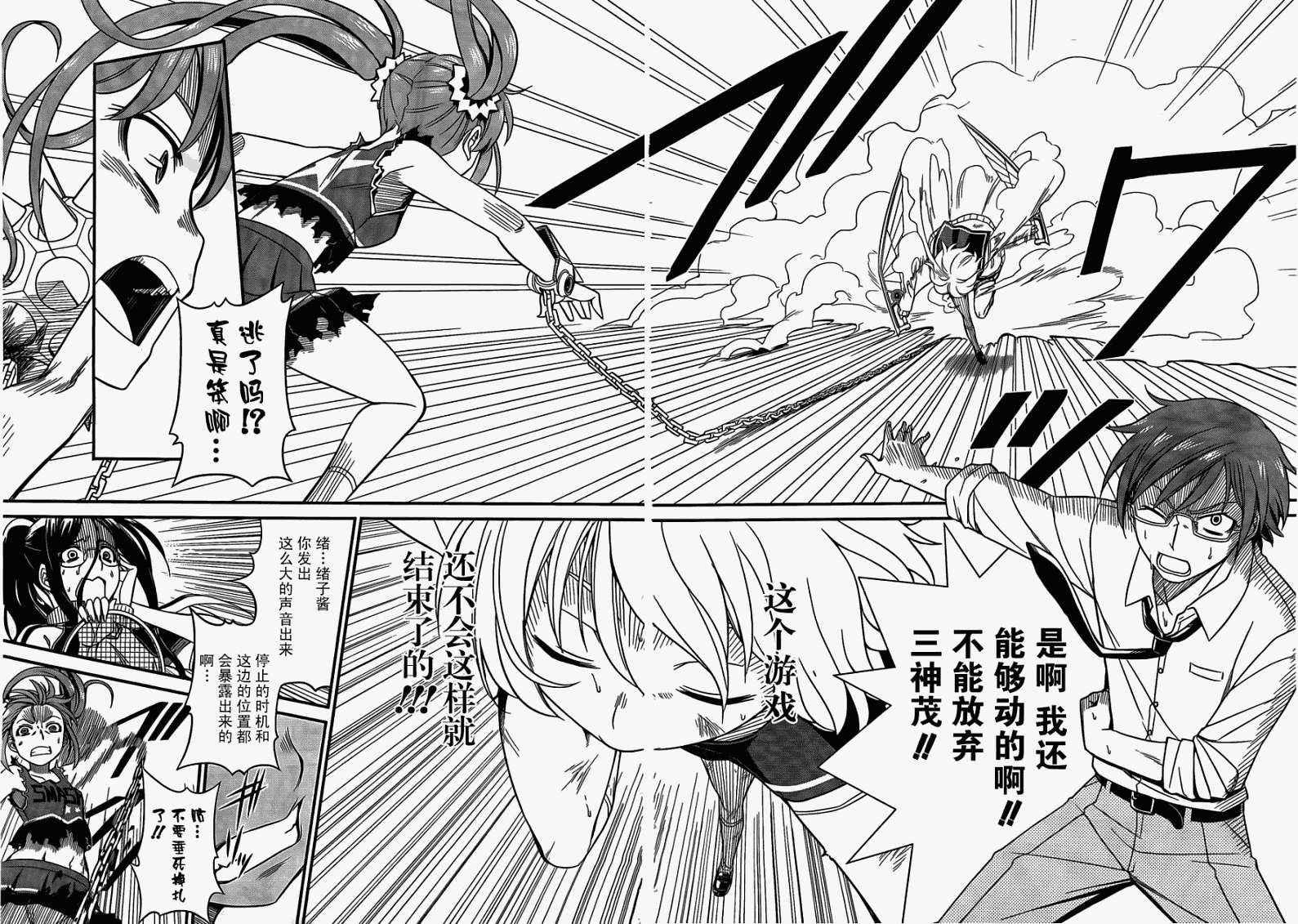 第23页