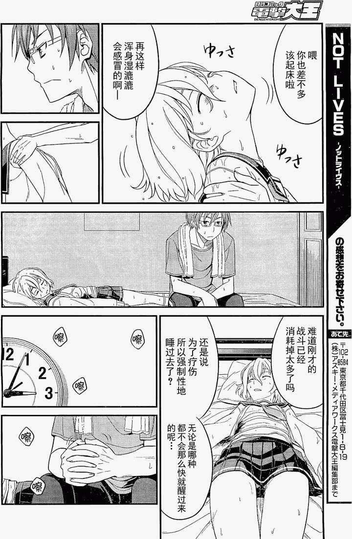 第15页