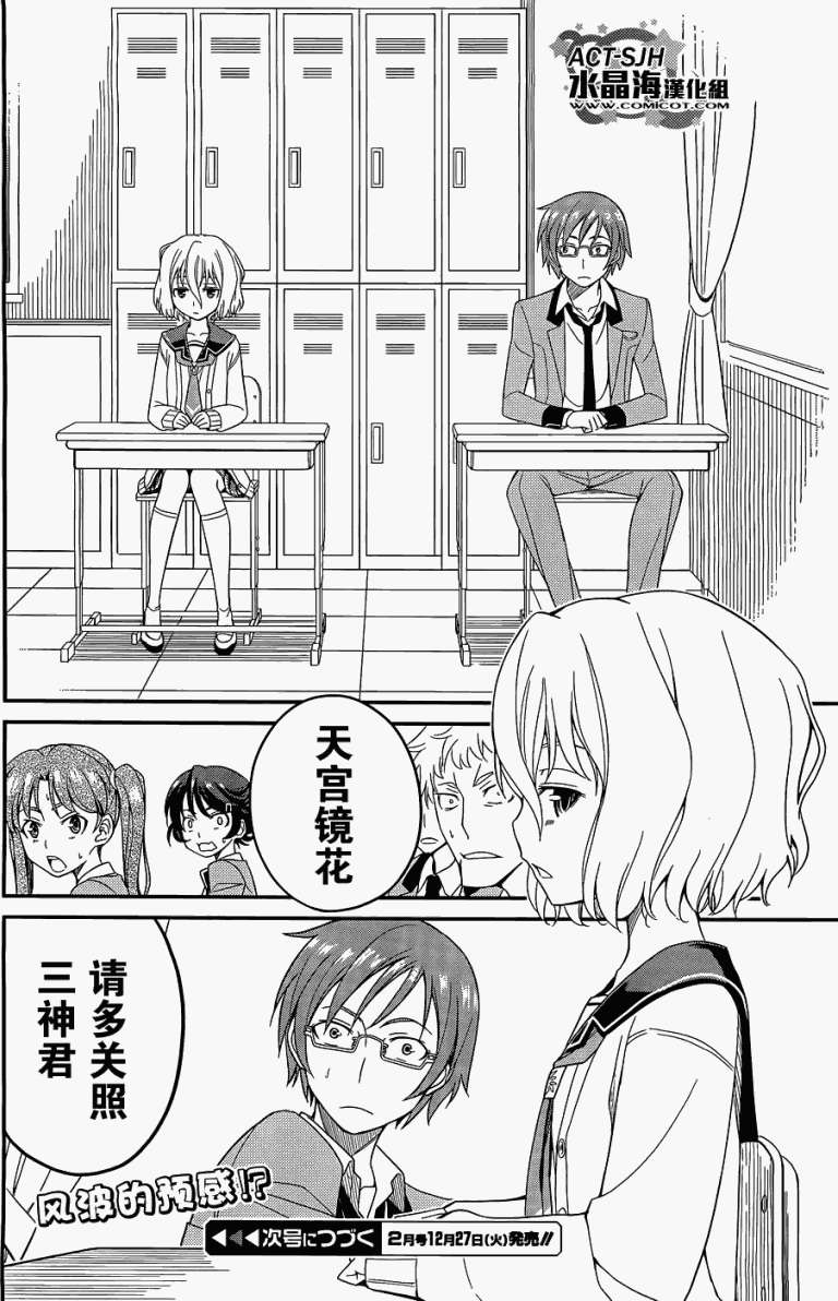 第26页