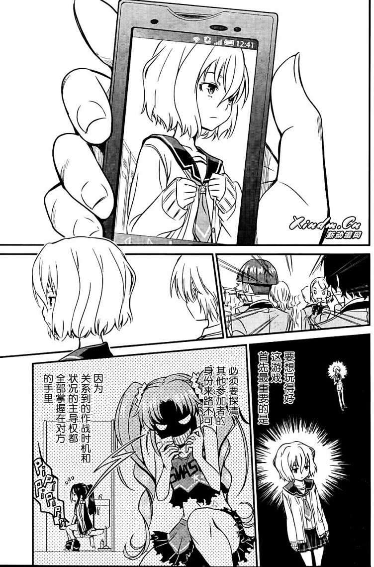 第24页