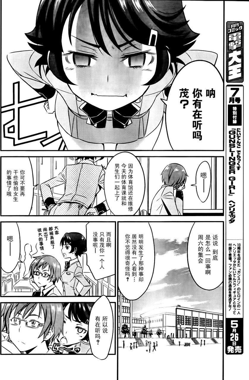 第34页