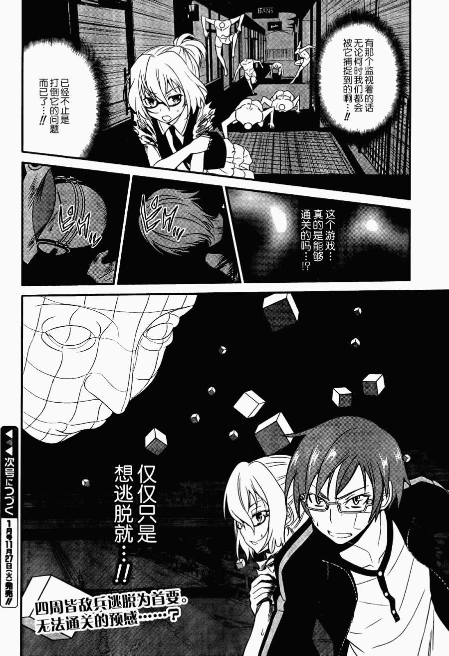 第29页