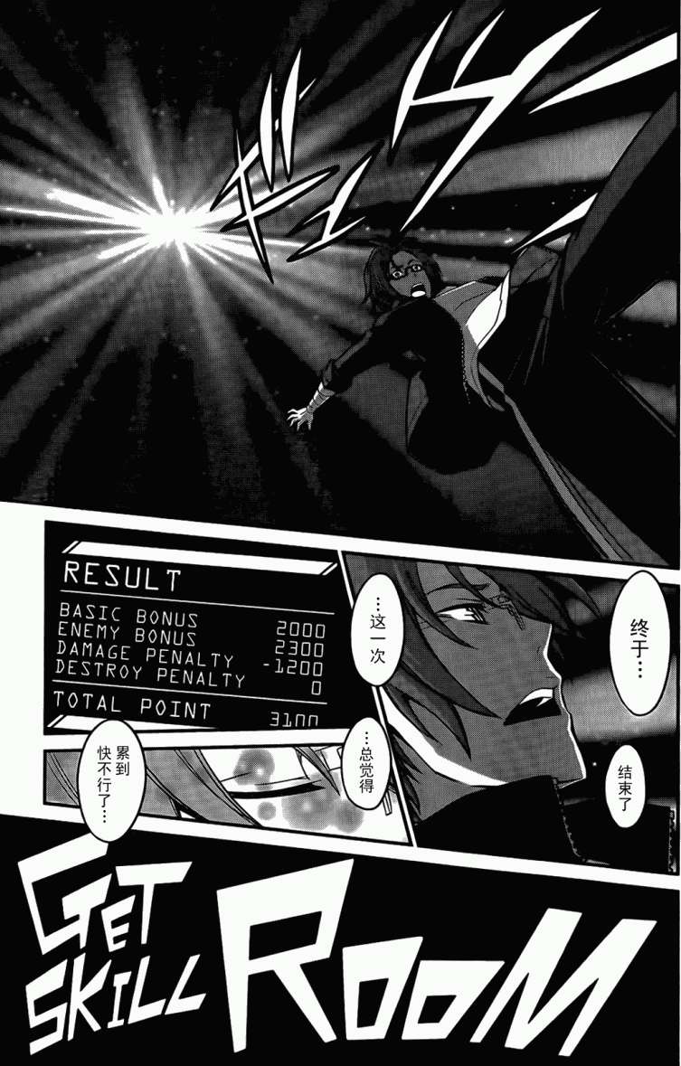 第27页