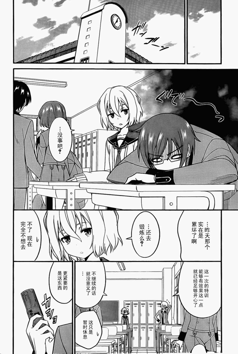 第28页