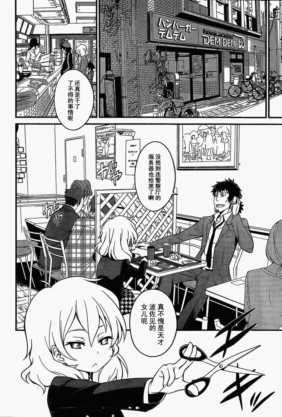 第15页