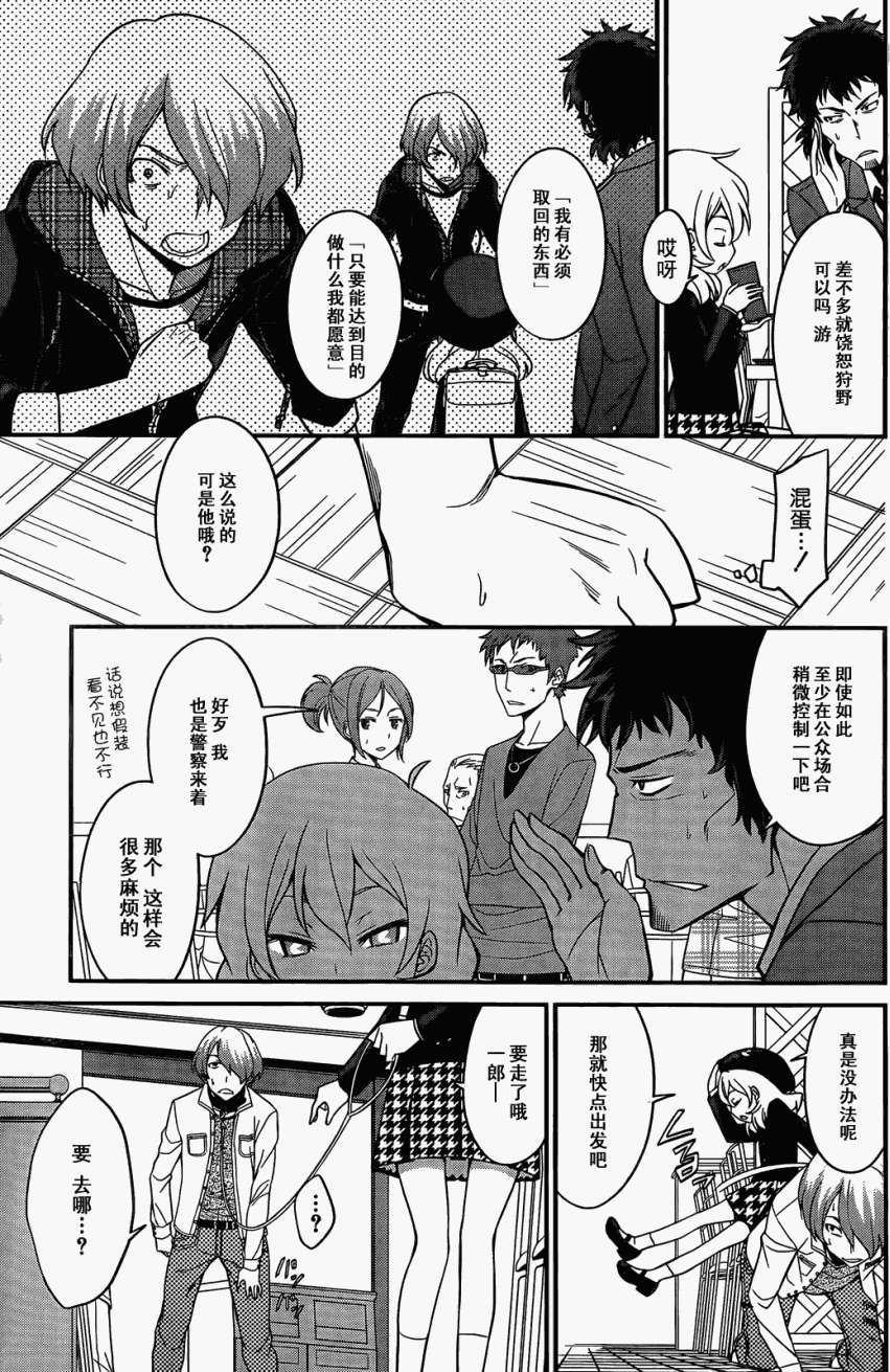 第18页