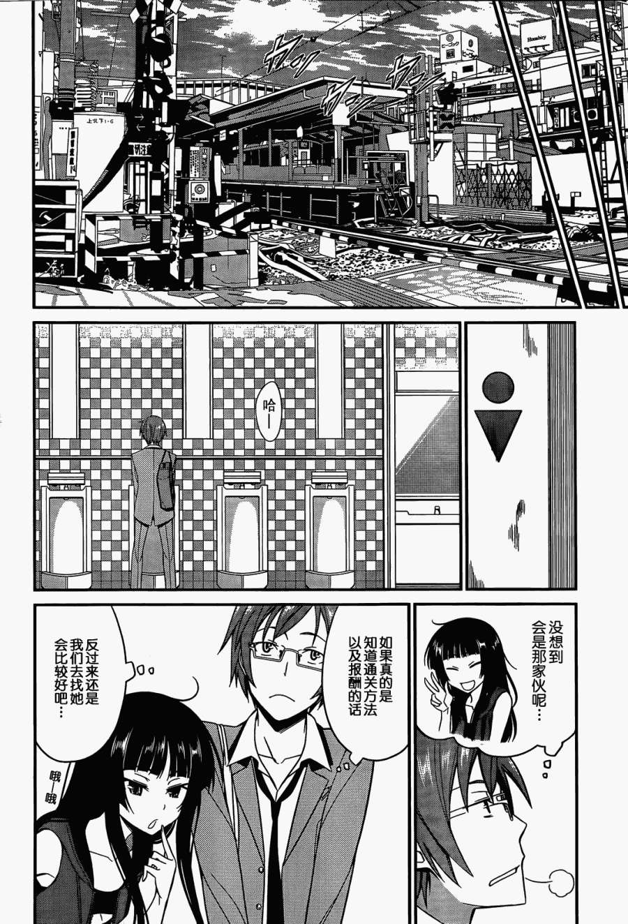 第21页