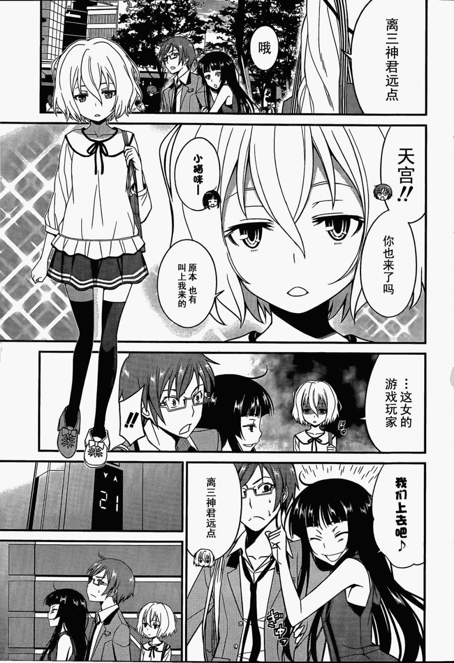 第24页