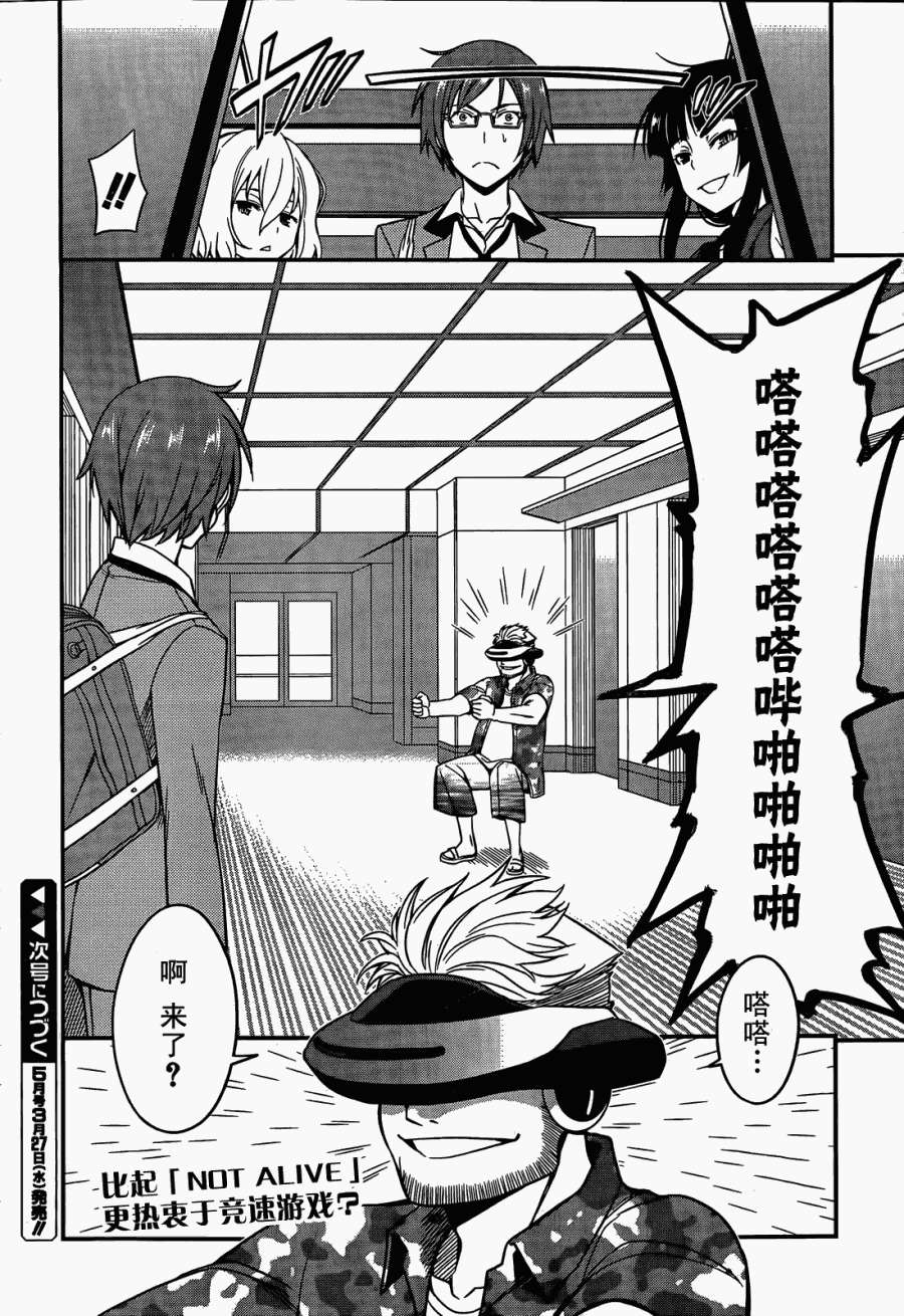 第25页