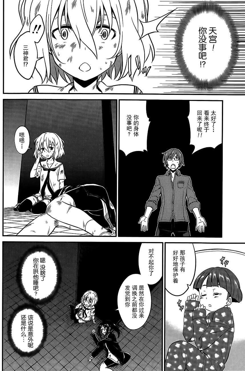第28页