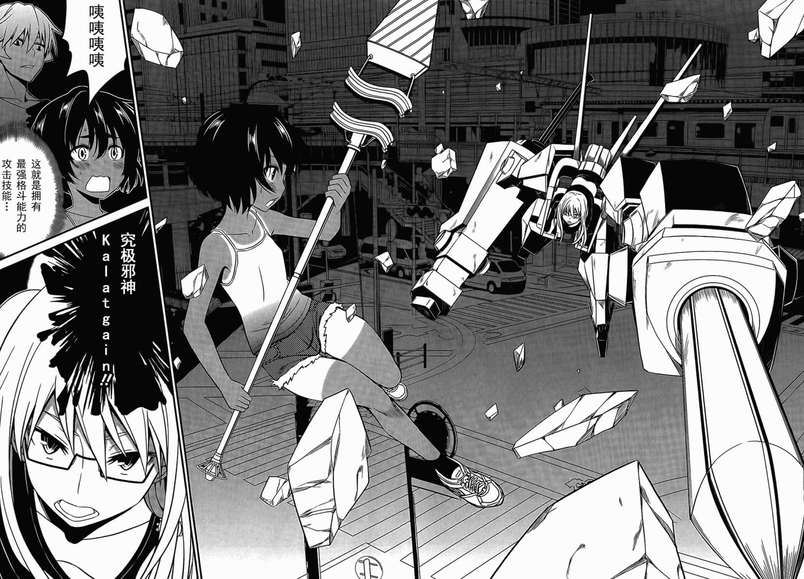 第7页