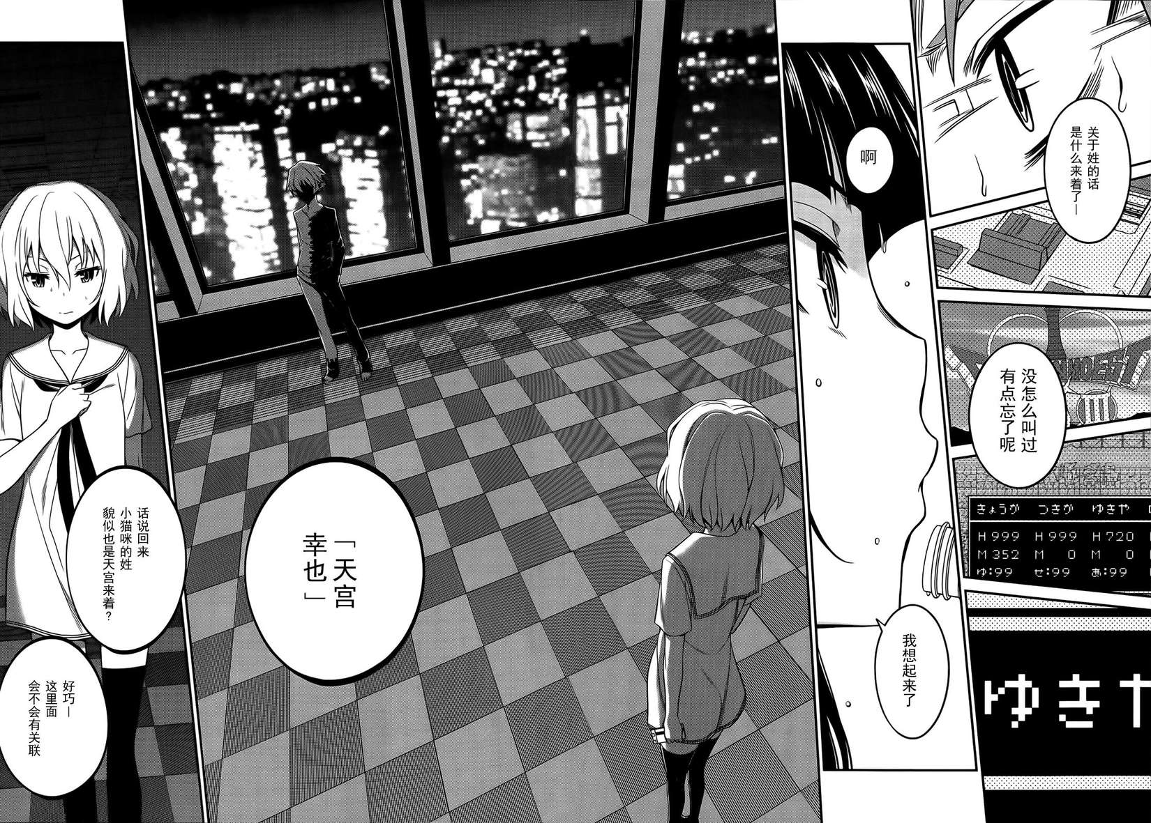 第24页