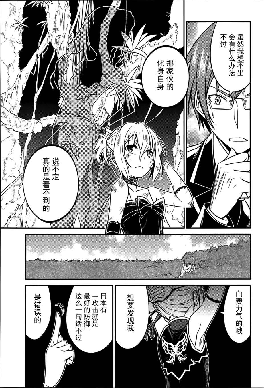 第26页