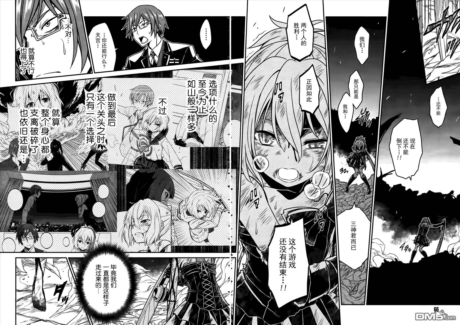 第10页