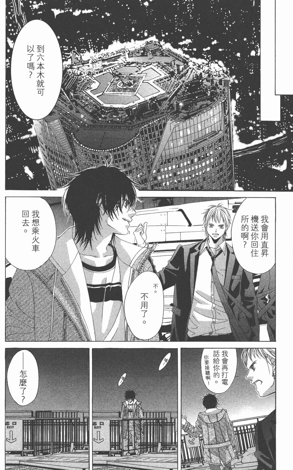 第32页