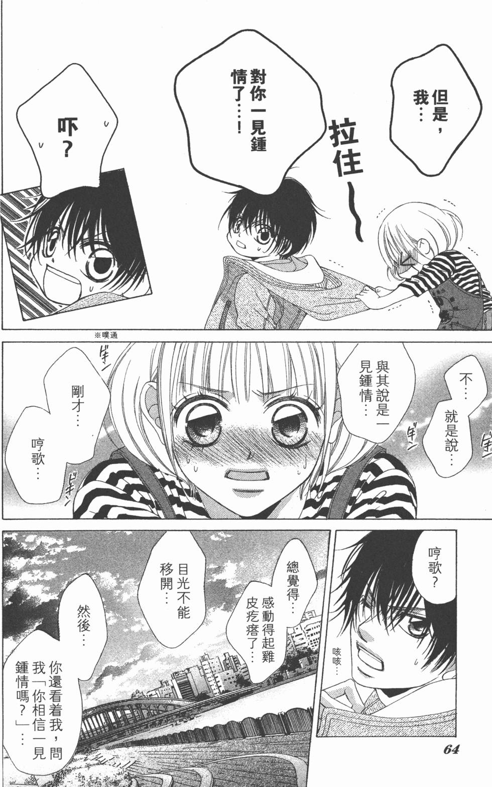 第60页