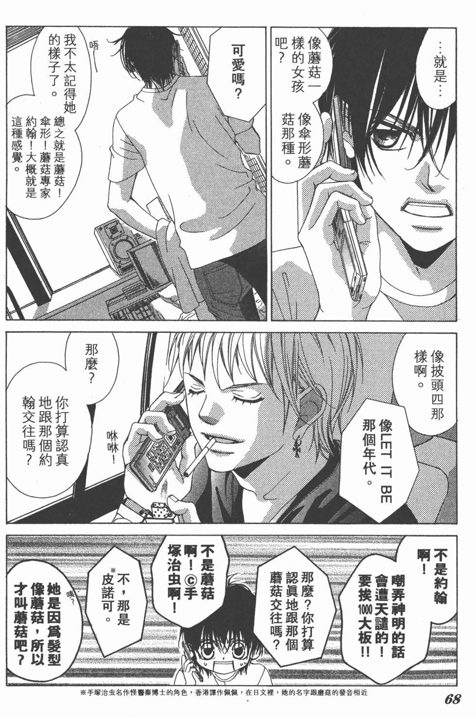 第64页
