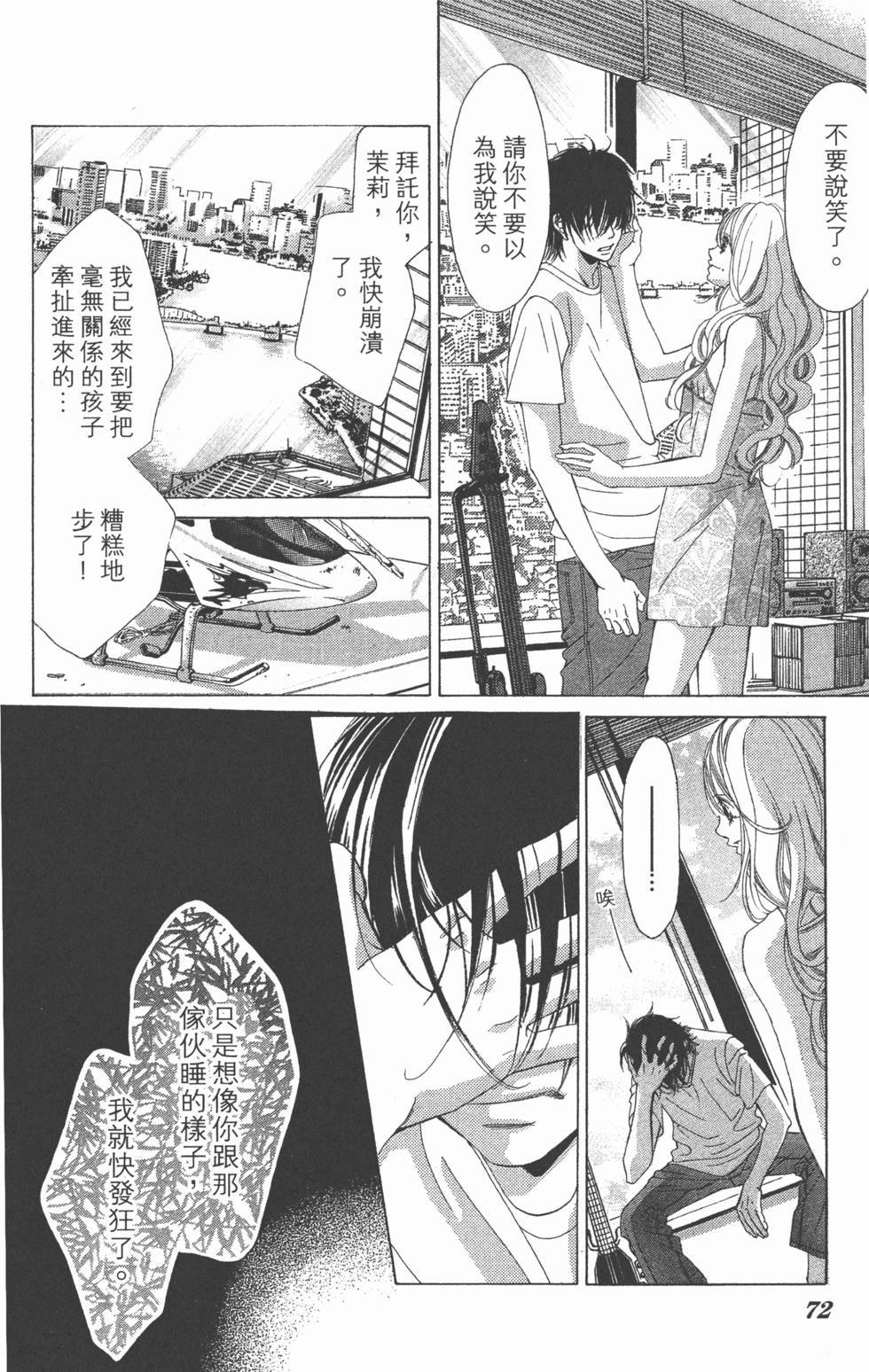 第68页