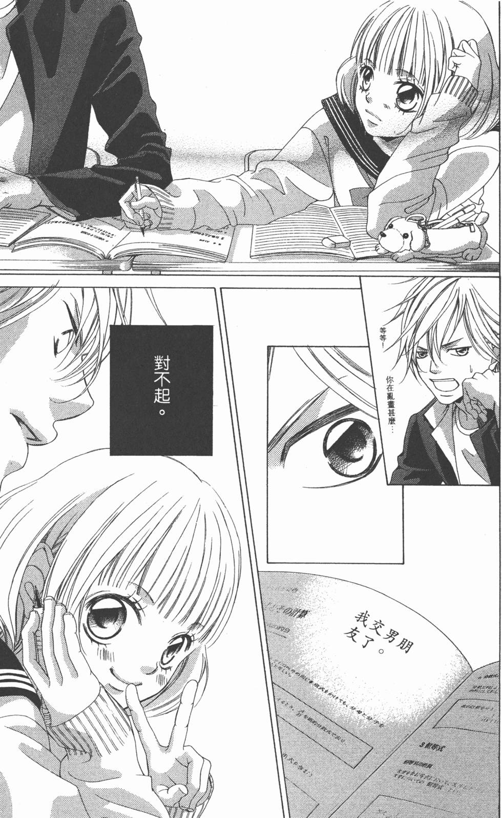 第71页
