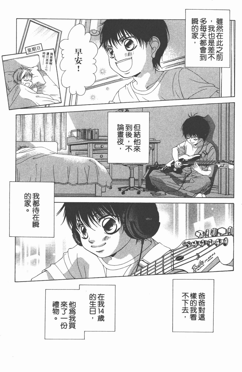 第81页