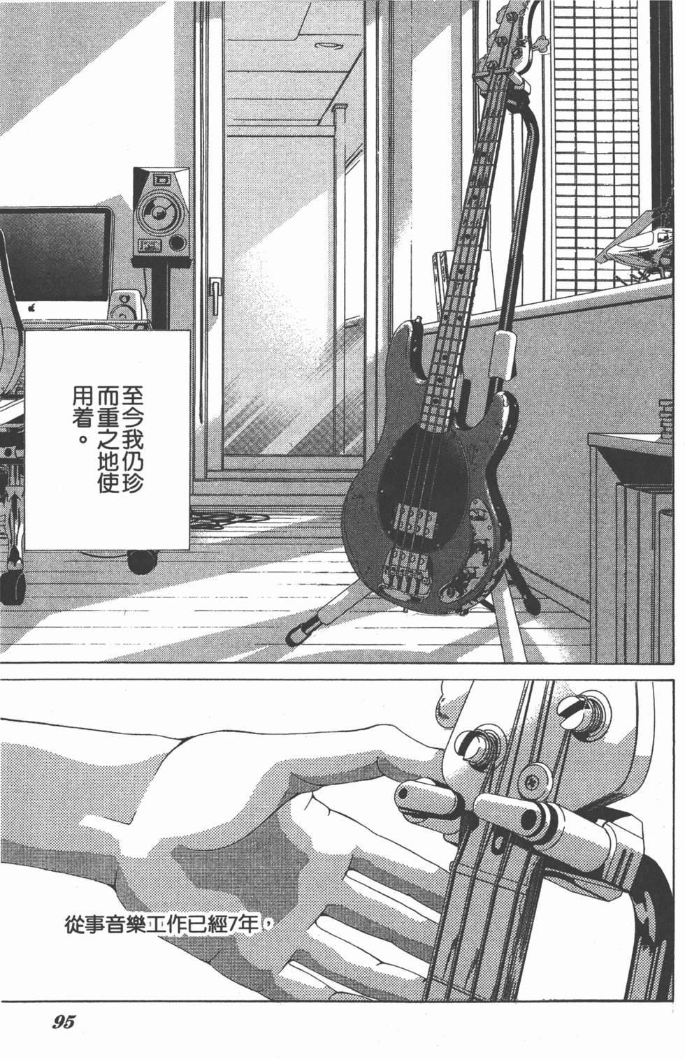 第91页
