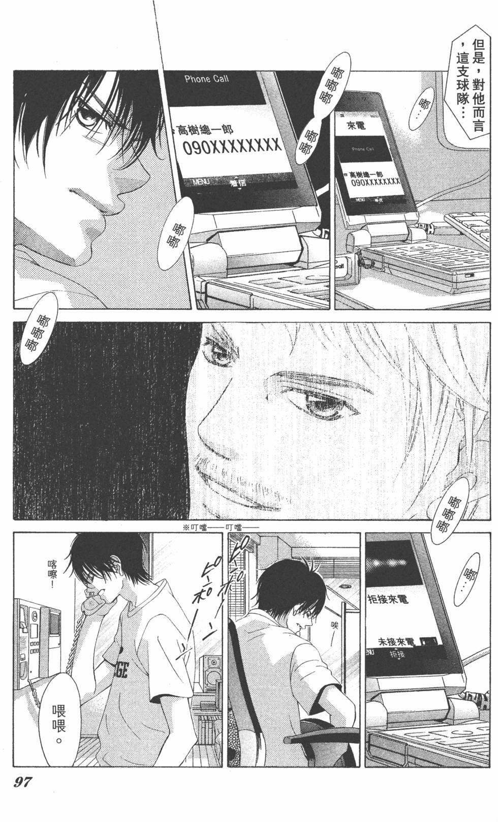 第93页