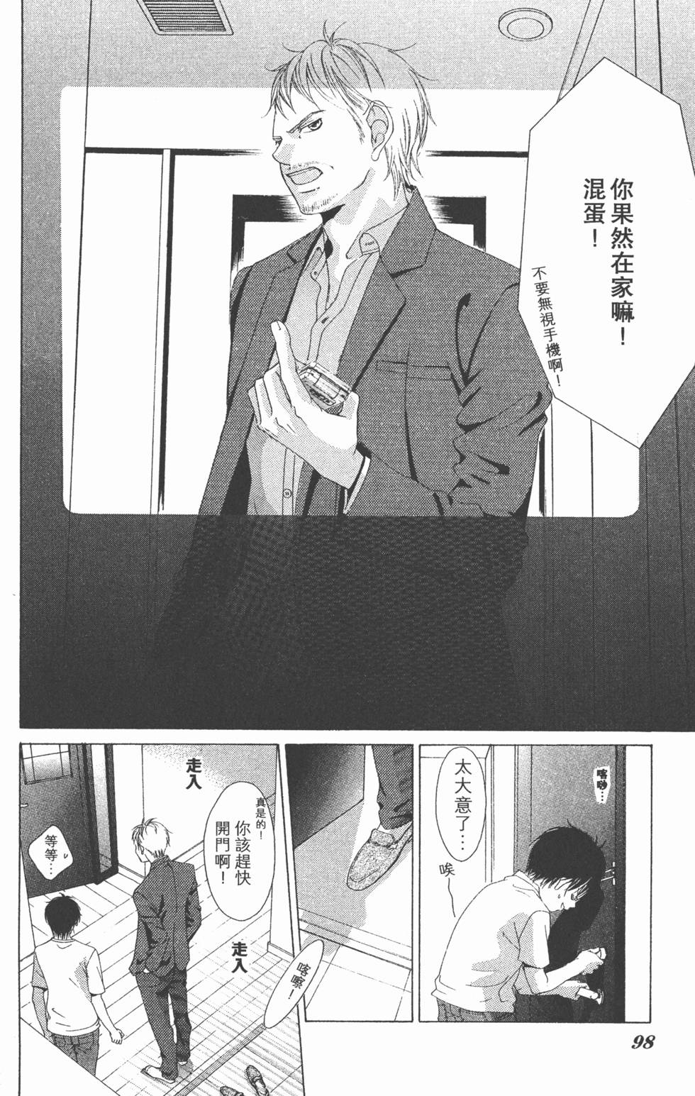 第94页