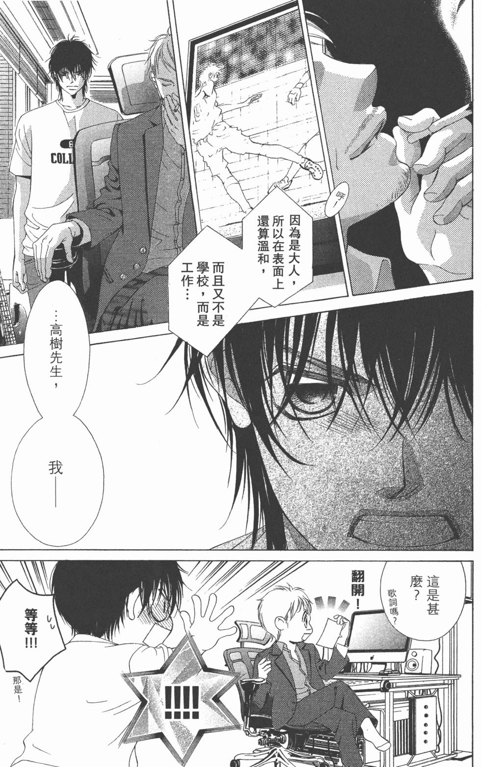 第97页