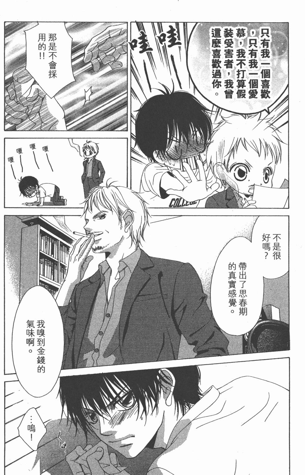 第98页